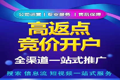 成功运用百度信息流广告的中小企业案例